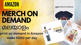 Amazon merch on demand account createmerchondemandmalayalam [upl. by Pren]