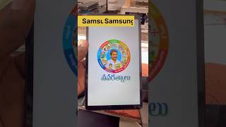 Samsung tab all apps unlock📲 trending tech techjashuva shorts viralshorts [upl. by Ecnerol982]