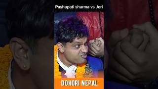 पशुपती शर्मा vs जेरी new live dohori  Pashupati vs Jeri live dohori [upl. by Ennyl27]