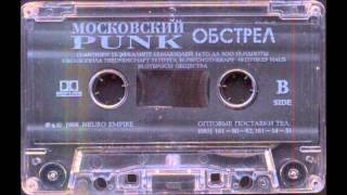 ANTIGEN  quotИндустриальный Полигонquot 1998 [upl. by Mathew]