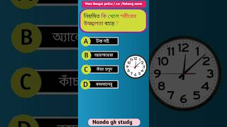 Bangla gk video 🧠shorts gk ssc quiz [upl. by Bink]