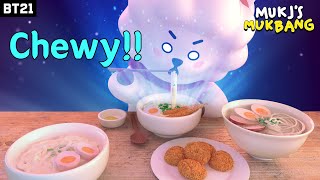 BT21 MUKBANG  HOT UDON EATING SHOW ASMR [upl. by Kornher343]