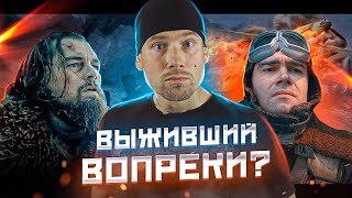 ЛЕТЧИК Федоров Ил2 волки и ЛЮБОВЬ Мнение о новом военном фильме Рената Давлетьярова [upl. by Fanchan95]