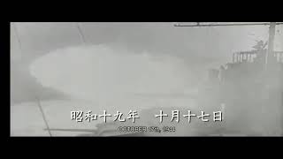 The Sinking of the battleship Yamato day 1 [upl. by Soilissav991]