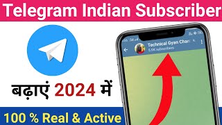 Telegram Channel Subscribers Kaise Badhaye 2024  Telegram Channel Per Subscribers Kaise Badhaye [upl. by Gerty478]