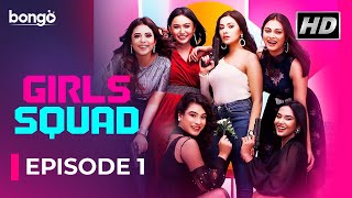 Girls Squad│গার্লস স্কোয়াড│EP 01│Marzuk Nabila Chashi Chamak Mahi Samonty│Bangla Drama Series [upl. by Alleinad893]