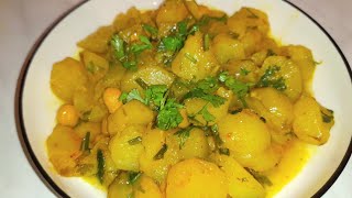 وصفة ترفاس ساهلة و البنة روعة😋😋 topinambours un plat facile et savoureux [upl. by Aluino]