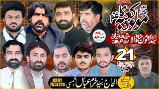 Live Majlis 21 Ramzan 2024  Imambargah Syed Momin Shah wala Shia Miani Multan [upl. by Deppy990]