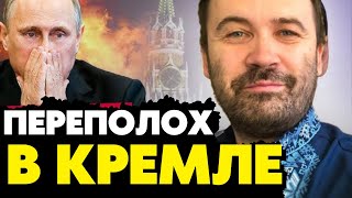 🔥Фиаско Трампа на дебатах Хаос в России путин обречён Пономарёв [upl. by Acirret]