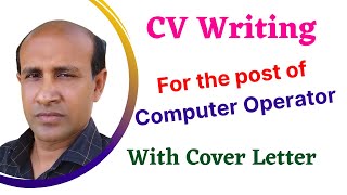 CV Writing For The Post Of Computer Operator [upl. by Chernow191]