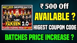 pw upsc prahar batch discount coupon prarambh batch pw coupon code physics wallah coupon code [upl. by Eidroj263]