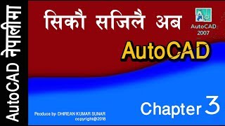 Chapter3 AutoCAD coordinate system in Nepali [upl. by Boyd806]