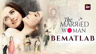 Bematlab  Song 🎵  The Married Women  Monica Dogra  Altt Music  Watch now [upl. by Herschel]