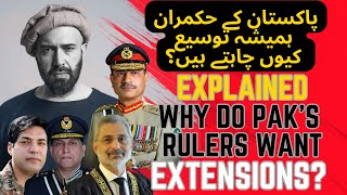 Why Do Pakistans Rulers Play the quotExtension Gamequot [upl. by Papageno845]