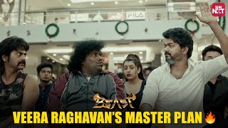 Thalapathy Vijays Epic Beast Mode  Beast  Comedy Scene  Yogi Babu  Redin Kingsley  Sun NXT [upl. by Cousin]