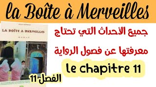 chapitre11 شرح الفصل 11 بالعربيةla Boîte à Merveilles رواية علبة العجائب 1BAC régionalrésumé [upl. by Vannie]