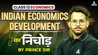 Indian Economic Development Class 12 Marathon  Economics Revision Class 12  Board Exam 2024 [upl. by Vallie]