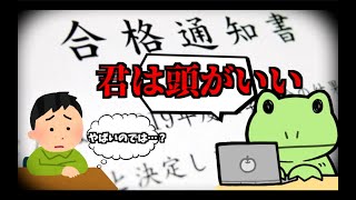 【専門学校】入学が決まったのですが、社会で何の役にも立たないゴミになってしまうような 魔境に入ってしまうのではないかと不安になってきました。【マシュマロ】 [upl. by Nnylaf]