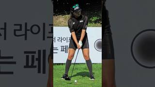 윤이나 빛이나 💖 KLPGA 윤이나 프로의 스윙⛳ [upl. by Arabel179]