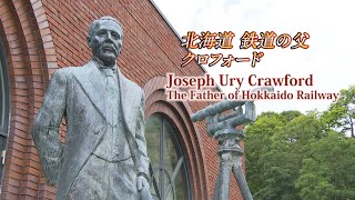 The story of the first railroads in Hokkaido [upl. by Chrisse]