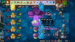 Plants vs Zombies Fusion l Plants vs Zombies Gameplay  plantsvszombies pvzfusion [upl. by Refitsirhc]