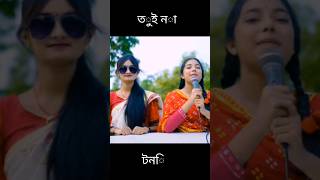 অন্ধ বিশ্বাস। Ondho Biswas। Notun Bangla Natok।Riyaj Toni amp Tuhina । Palli Gram TV l Robiul SKsad [upl. by Eylsel677]