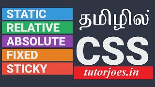 CSS position property  Absolute  Relative  Static  Sticky  Fixed in Tamil [upl. by Alejandrina]