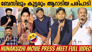 BASIL JOSEPH AND TEAM FUNNY PRESS MEET FULL VIDEO  NUNAKUZHI  JEETHU JOSEPH  SIDDIQUE [upl. by Hcardahs]