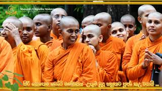 Siri Gauthama Bodi Mandapa Puja [upl. by Aneelak]