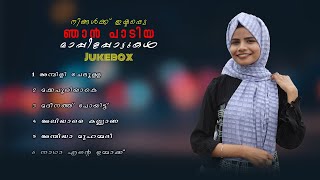 അമ്പിളിമാമന്  Ambillimamanu  Katturumb Album Song Video Malayalam  Video Song [upl. by Jovita710]