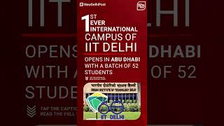 IIT Delhi campus in Abu Dhabi ytshorts newdelhipost [upl. by Jahdal472]