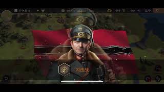 World War 2 Tactics Strategy War Games AXIS40 Altdamn offensive Hard 3 star [upl. by Sisenej]