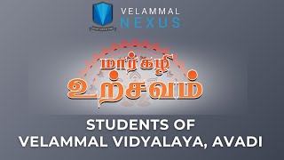 VELAMMAL NEXUS CELEBRATES MARGAZHI UTSAV BY VELAMMAL VIDYALAYA AVADI STUDENTS [upl. by Landry]