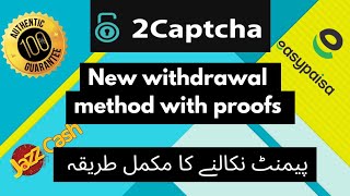 2captcha complete new Payment method with proofs 2024 [upl. by Aizirtap]