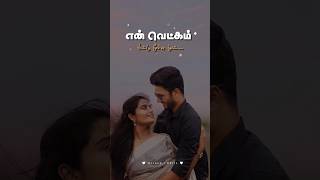 Enna Nenacha Nee Song LyricsTamil Lyrics Song tamil oldisgold tamilstatus tamilsong love [upl. by Launamme]