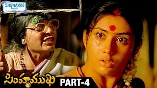 Simhamukhi Telugu Full Movie  Namitha  R Parthiban  Pachchak Kuthira  Part 4  Shemaroo Telugu [upl. by Tali]