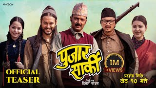 PUJAR SARKI  Movie Official Teaser  Aryan Sigdel Pradeep Khadka Paul Shah Anjana Parikshya [upl. by Glasgo867]