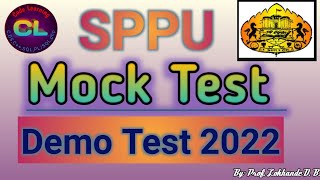 Mock Test Exam Online Exam Mock Test SPPU Mock Test  SPPU Online Exam Online Exam Update [upl. by Winnie]