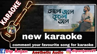 Kalo Jole kuchla tole karaoke  কালো জলে কুচলা তলে কারাওকে  new unplugged karaoke music [upl. by Stuppy338]