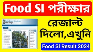 WBPSC Food Si Result 2024 Kaise dekhe How to download wbpsc food si result 2024 Wb food si result [upl. by Pacifa]