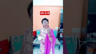 Le beta comedy funny shortvideo viralvideo trending ytcomady ytviral ytfunny ytshots exp [upl. by Iniretake982]