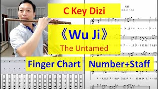 C key dizi flute cover for song in popular movie 《The Untamed》竹笛 《无羁》电视剧《陈情令》主题曲dantangflute [upl. by Rozanne]