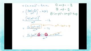 HKCEE AMaths 1988 Paper 2 Q12 More abt Equations [upl. by Eyahs]