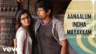 Watch full video 👆 10 Endrathukulla Super Scenes  10endrathukulla vikram samantha shorts [upl. by Ahtnamys431]