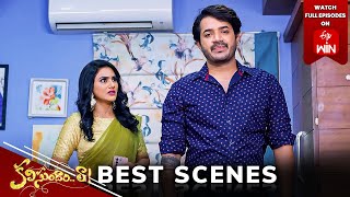 Kalisundam Raa Best Scenes 30th April 2024 Episode Highlights  Watch Full Episode on ETV Win  ETV [upl. by Enimrej141]