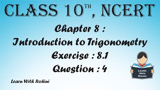 Introduction to Trigonometry  Chapter 8  Exercise 81  Question 4  NCERT  Maths  Tamil [upl. by Arihsa]