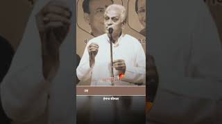 Aachman HemantShrimal KaviSammelan Mushaira ghazal shayari hindigeet VeerRas [upl. by Atiuqahs919]