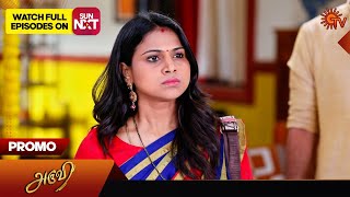 Aruvi  Promo  04 March 2024  Tamil Serial  Sun TV [upl. by Ardnas]