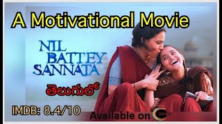 Nil Battey Sannata Movie Story Explained in Telugu [upl. by Ahseka]