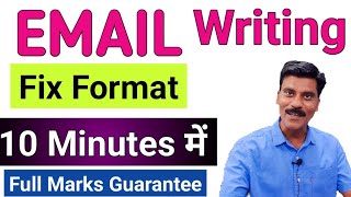 Email Writing in English Email kese likhte h Email for class 10 [upl. by Ylnevaeh]